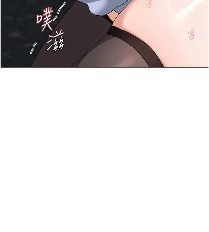 熟女交换计画 - 第25話-妳說不要，下面卻很濕啊 - page 179
