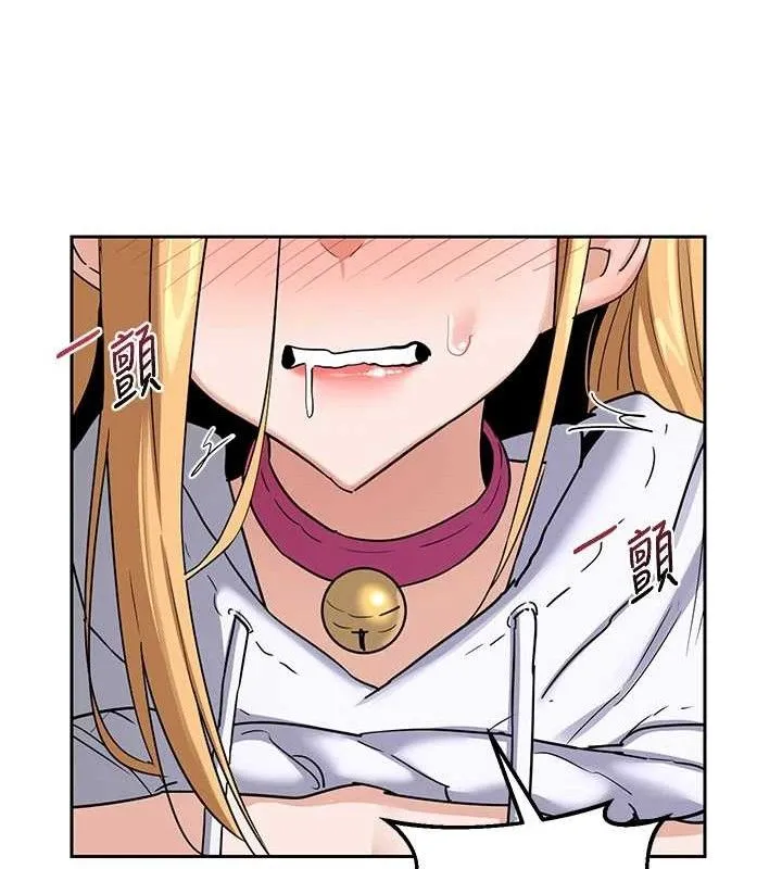 熟女交换计画 - 第25話-妳說不要，下面卻很濕啊 - page 180