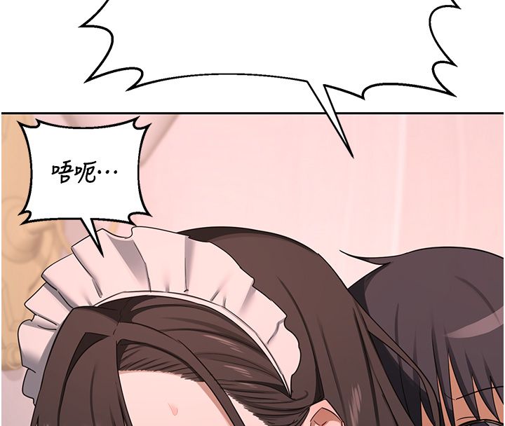 熟女交换计画 - 第71話-安雅的貼身育兒計畫 - page 7