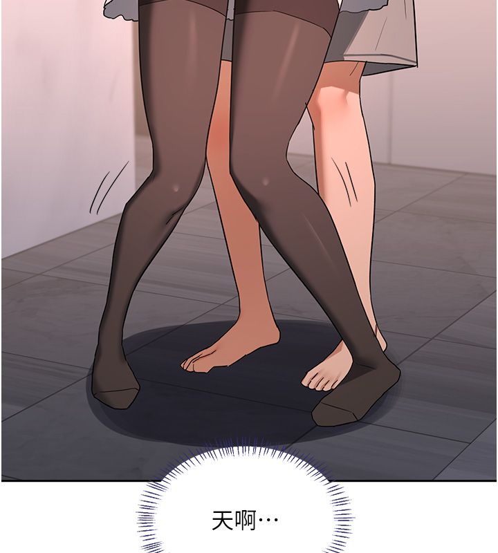 熟女交换计画 - 第71話-安雅的貼身育兒計畫 - page 22