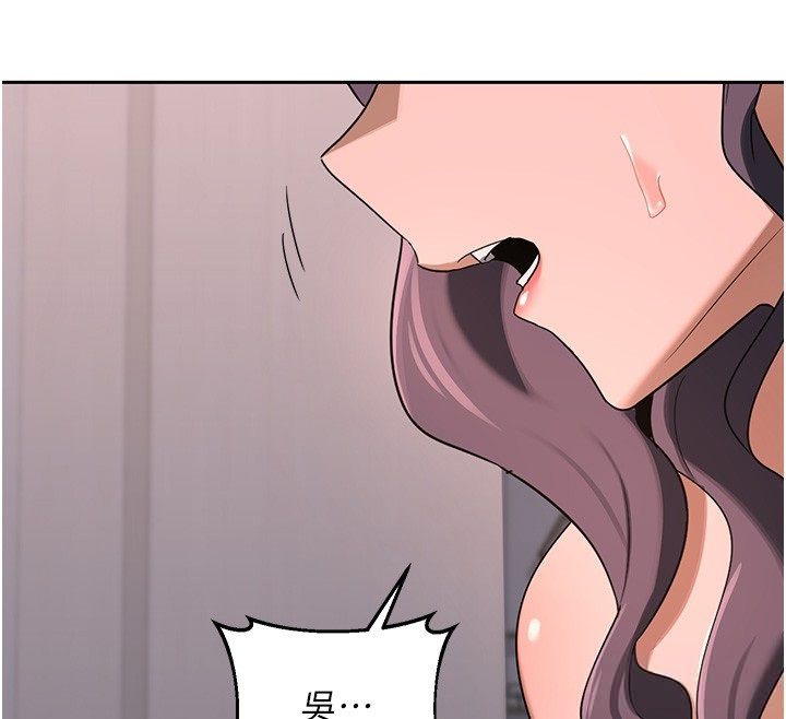熟女交换计画 - 第71話-安雅的貼身育兒計畫 - page 27
