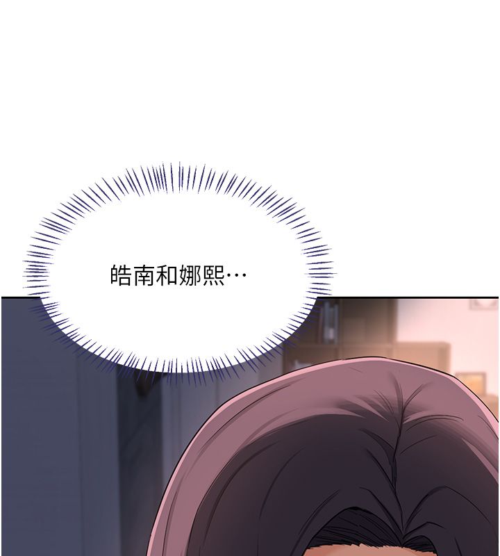 熟女交换计画 - 第71話-安雅的貼身育兒計畫 - page 41
