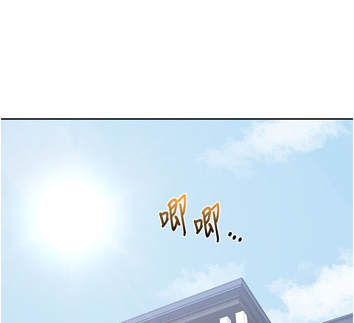 熟女交换计画 - 第71話-安雅的貼身育兒計畫 - page 44