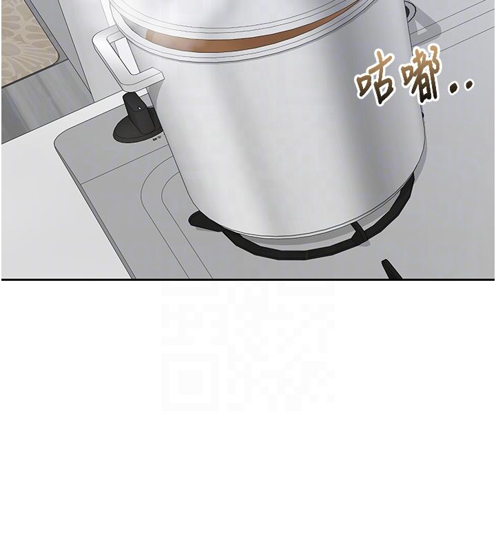 熟女交换计画 - 第71話-安雅的貼身育兒計畫 - page 47