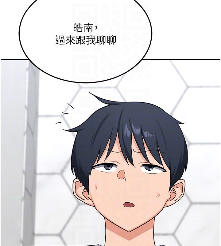 熟女交换计画 - 第71話-安雅的貼身育兒計畫 - page 61
