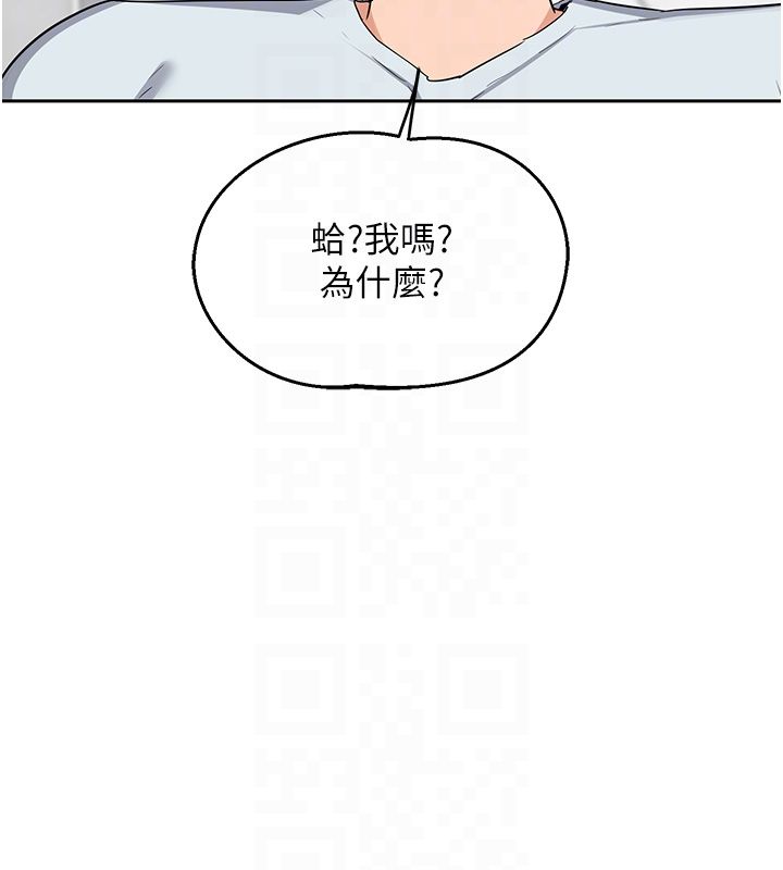 熟女交换计画 - 第71話-安雅的貼身育兒計畫 - page 62