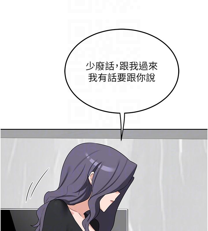 熟女交换计画 - 第71話-安雅的貼身育兒計畫 - page 63
