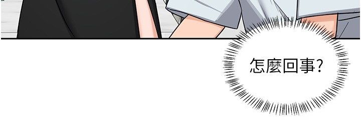 熟女交换计画 - 第71話-安雅的貼身育兒計畫 - page 65