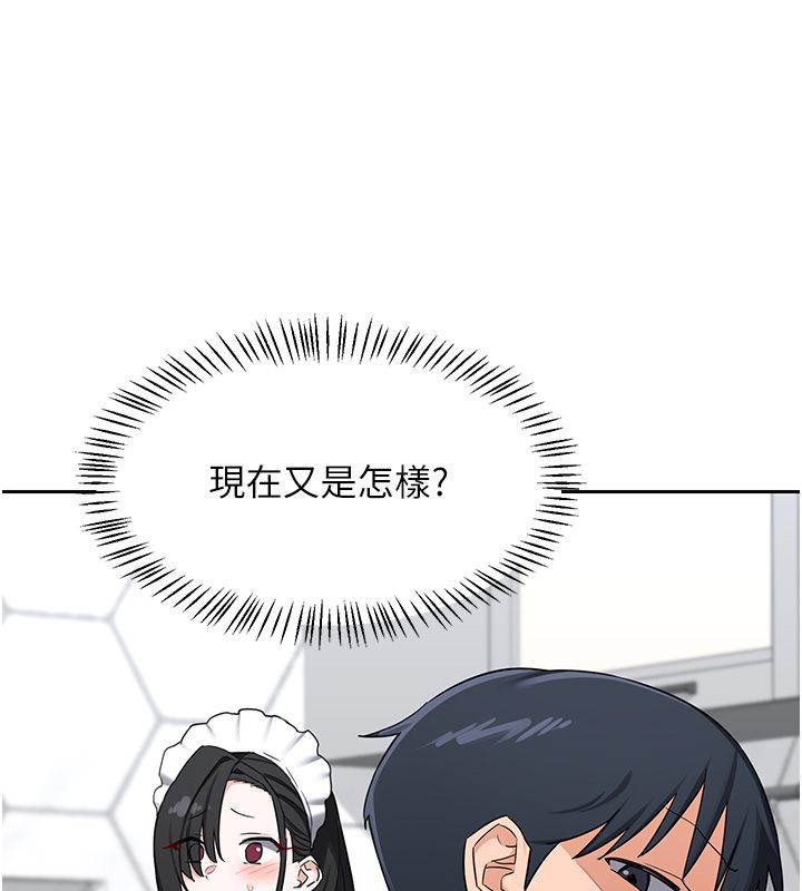 熟女交换计画 - 第71話-安雅的貼身育兒計畫 - page 66