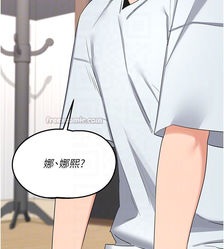 熟女交换计画 - 第71話-安雅的貼身育兒計畫 - page 75