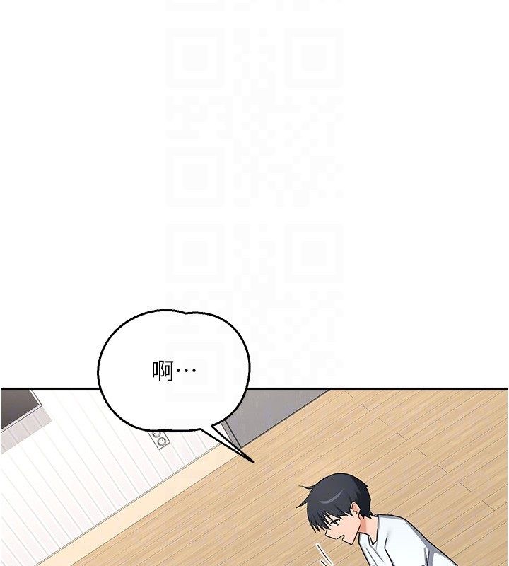 熟女交换计画 - 第71話-安雅的貼身育兒計畫 - page 88