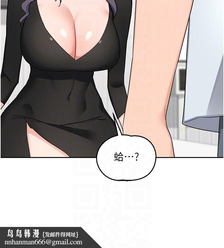 熟女交换计画 - 第71話-安雅的貼身育兒計畫 - page 101