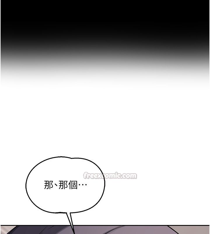 熟女交换计画 - 第71話-安雅的貼身育兒計畫 - page 105