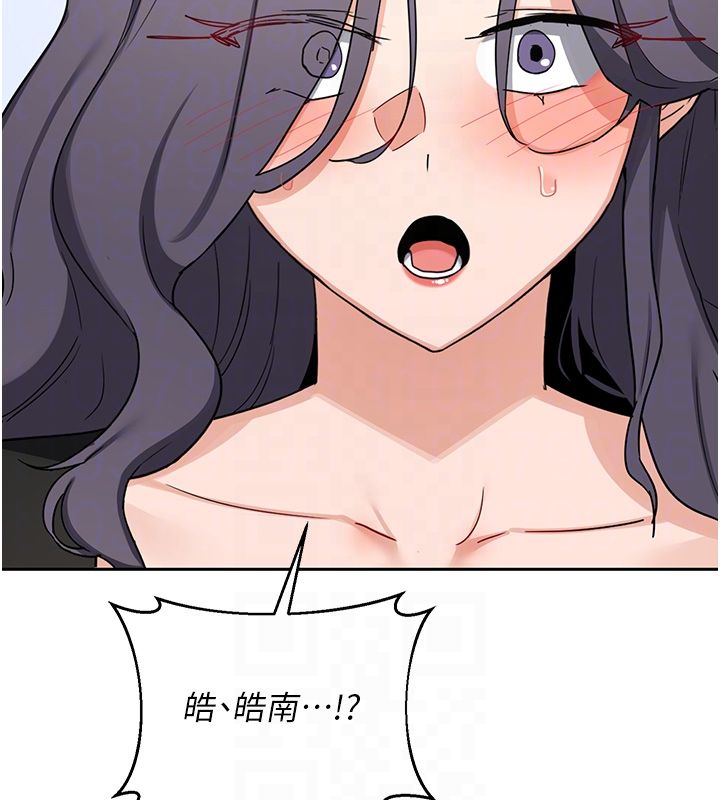熟女交换计画 - 第71話-安雅的貼身育兒計畫 - page 109