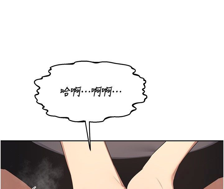 熟女交换计画 - 第71話-安雅的貼身育兒計畫 - page 124