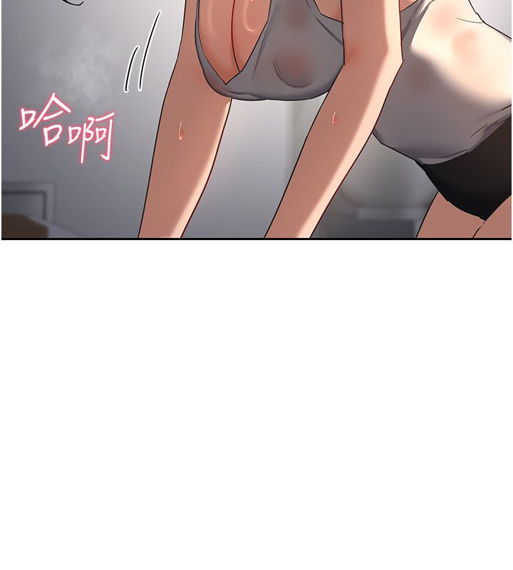 熟女交换计画 - 第71話-安雅的貼身育兒計畫 - page 130