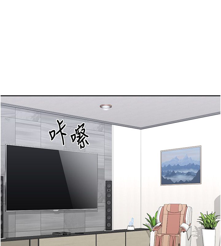 熟女交换计画 - 第71話-安雅的貼身育兒計畫 - page 151