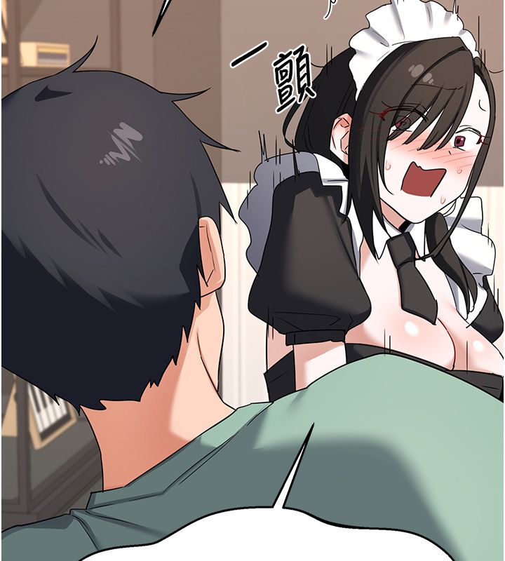 熟女交换计画 - 第71話-安雅的貼身育兒計畫 - page 156