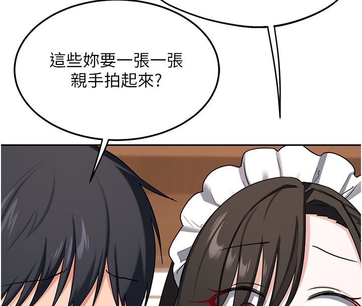 熟女交换计画 - 第71話-安雅的貼身育兒計畫 - page 158