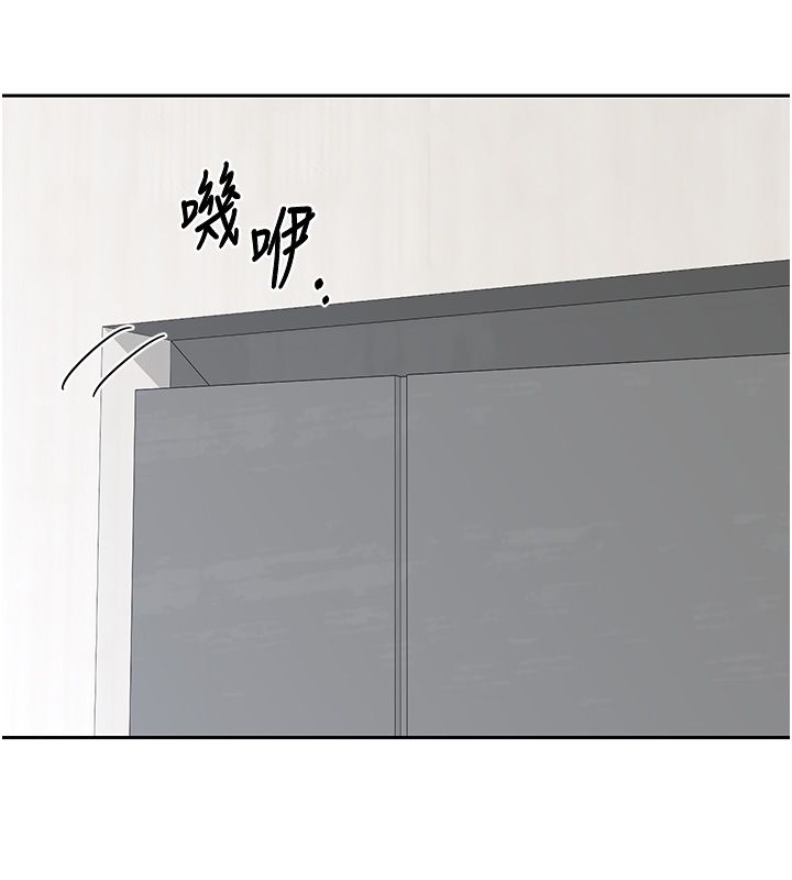 熟女交换计画 - 第71話-安雅的貼身育兒計畫 - page 166