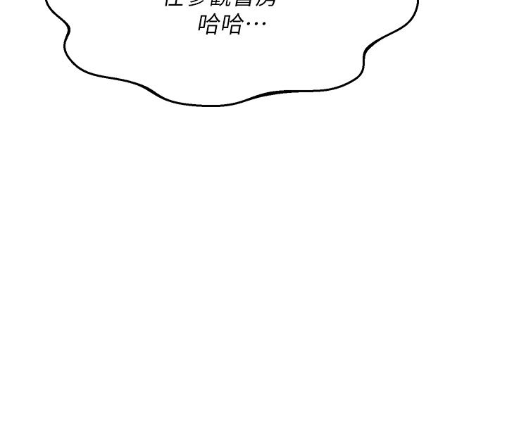 熟女交换计画 - 第71話-安雅的貼身育兒計畫 - page 169