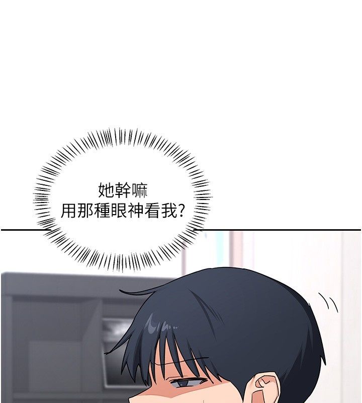 熟女交换计画 - 第71話-安雅的貼身育兒計畫 - page 172