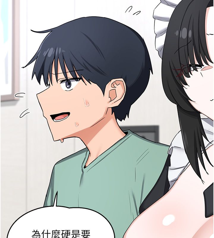 熟女交换计画 - 第71話-安雅的貼身育兒計畫 - page 178