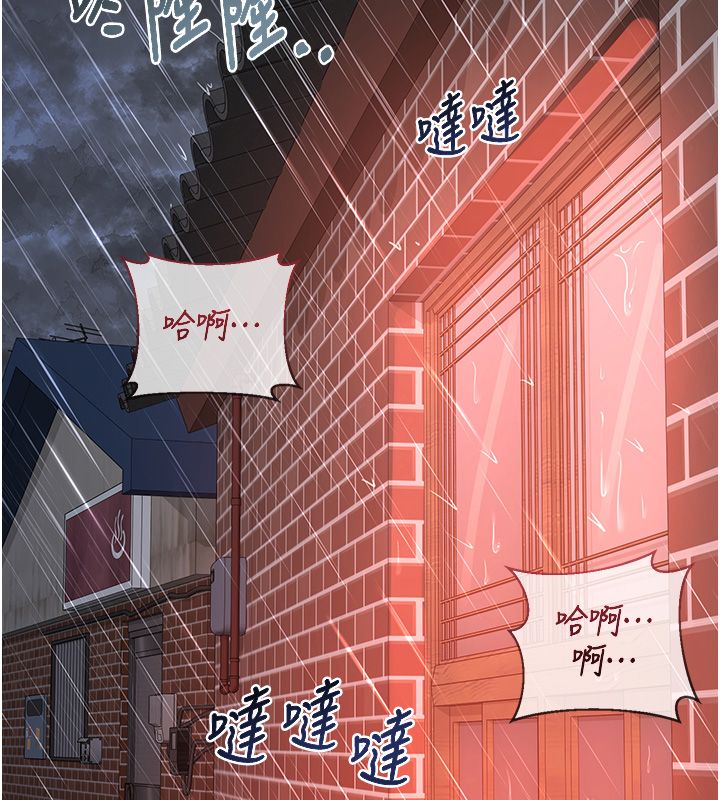 熟女交换计画 - 第71話-安雅的貼身育兒計畫 - page 188