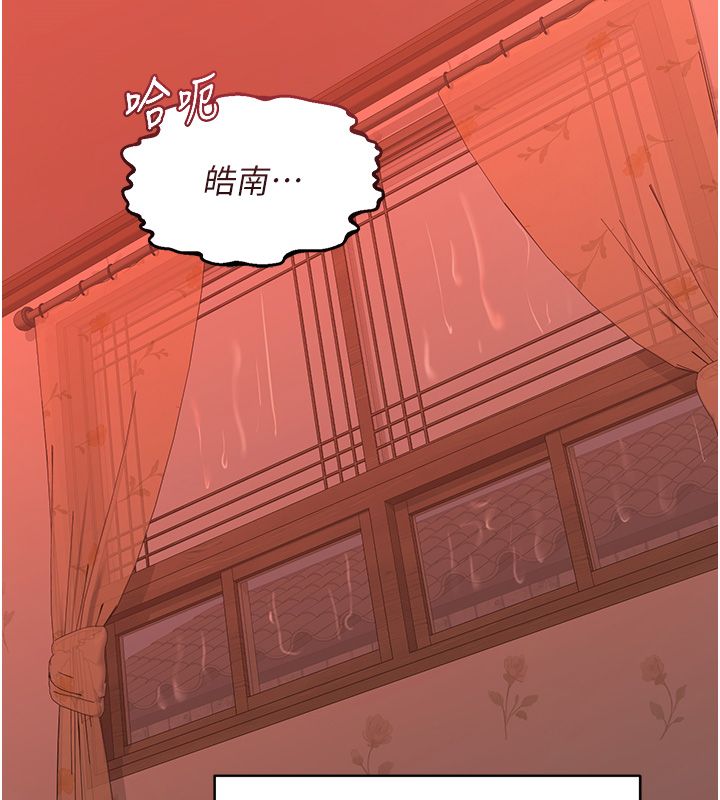 熟女交换计画 - 第71話-安雅的貼身育兒計畫 - page 191