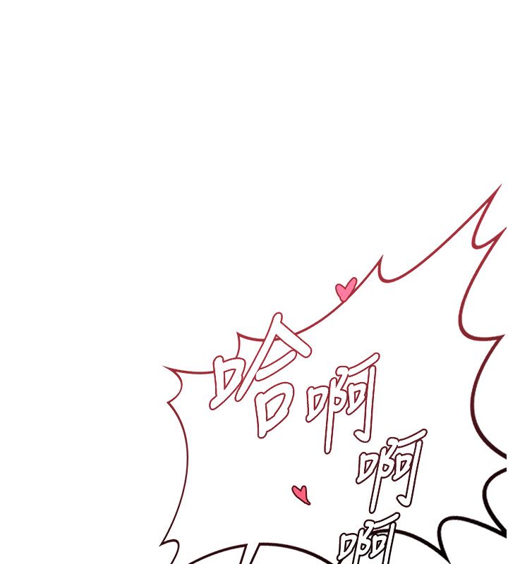 熟女交换计画 - 第71話-安雅的貼身育兒計畫 - page 193