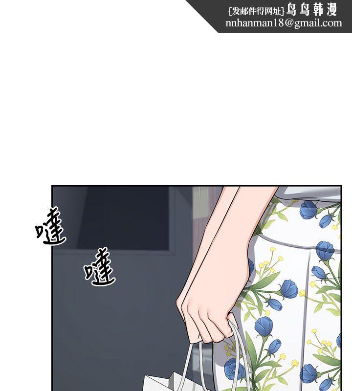 熟女交换计画 - 第73話-我的肉棒這麼好吃嗎? - page 1