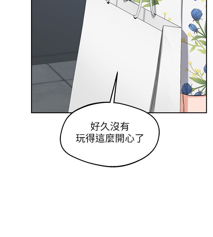 熟女交换计画 - 第73話-我的肉棒這麼好吃嗎? - page 2