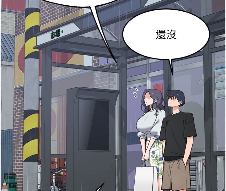 熟女交换计画 - 第73話-我的肉棒這麼好吃嗎? - page 4
