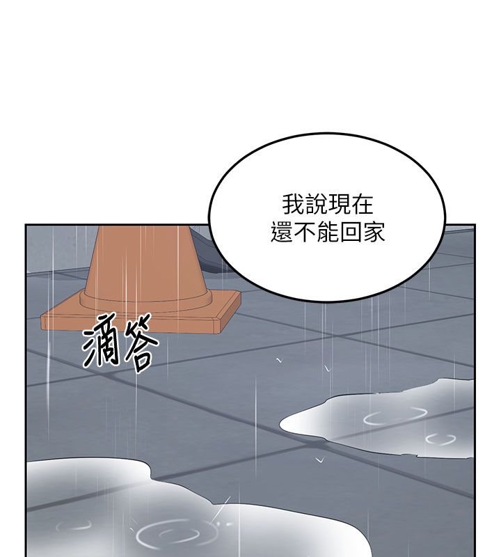 熟女交换计画 - 第73話-我的肉棒這麼好吃嗎? - page 6