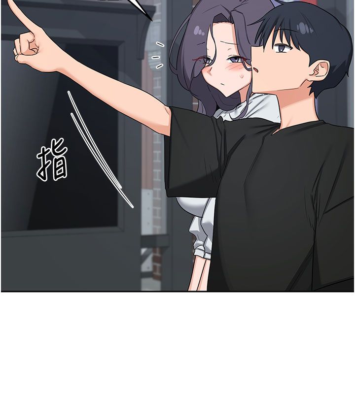 熟女交换计画 - 第73話-我的肉棒這麼好吃嗎? - page 9