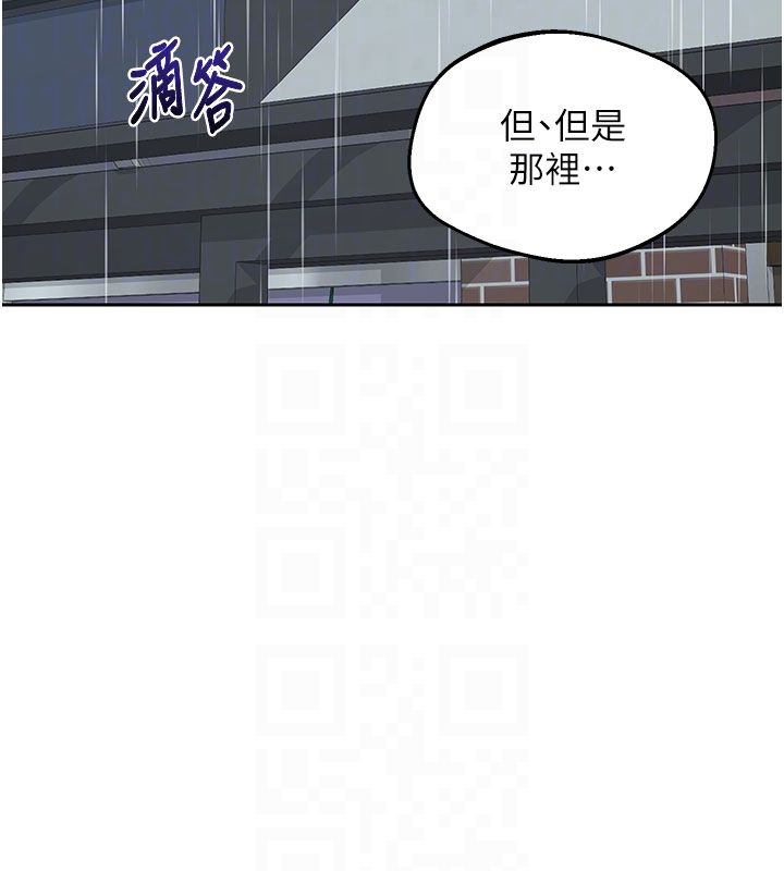 熟女交换计画 - 第73話-我的肉棒這麼好吃嗎? - page 19