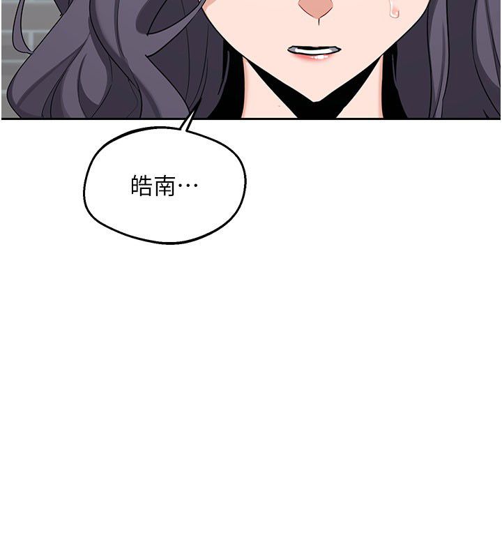 熟女交换计画 - 第73話-我的肉棒這麼好吃嗎? - page 26