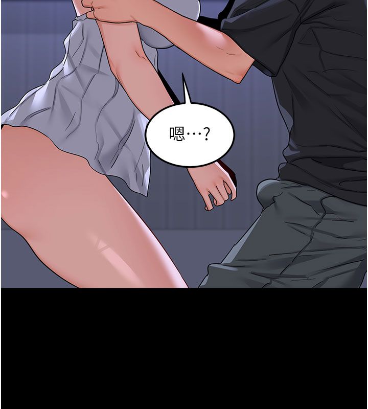 熟女交换计画 - 第73話-我的肉棒這麼好吃嗎? - page 36