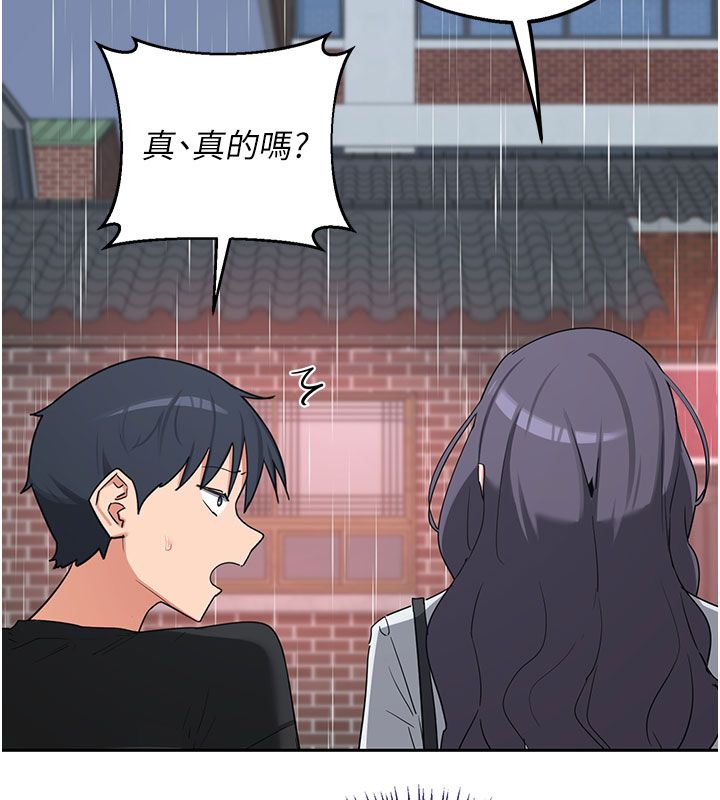 熟女交换计画 - 第73話-我的肉棒這麼好吃嗎? - page 44