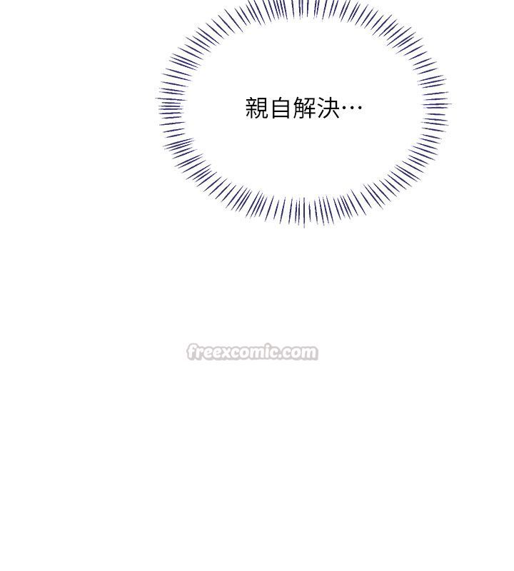 熟女交换计画 - 第73話-我的肉棒這麼好吃嗎? - page 45