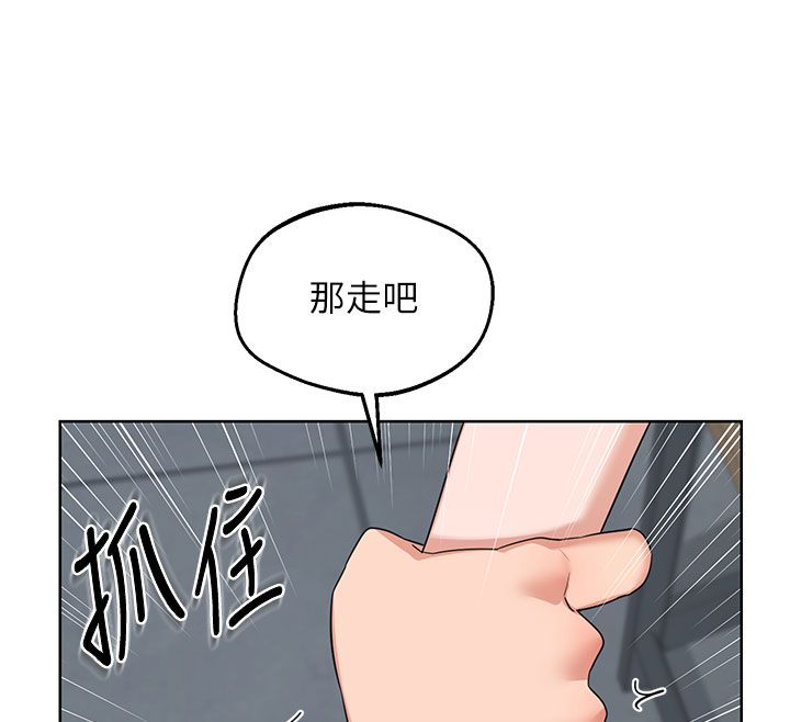 熟女交换计画 - 第73話-我的肉棒這麼好吃嗎? - page 46
