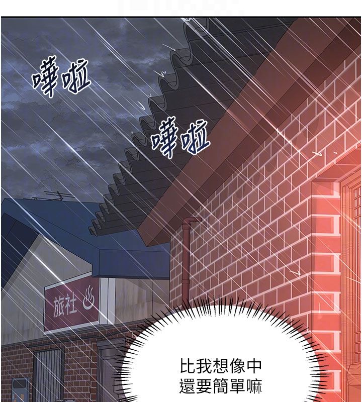 熟女交换计画 - 第73話-我的肉棒這麼好吃嗎? - page 49