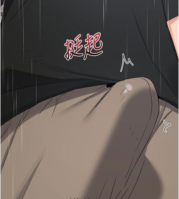 熟女交换计画 - 第73話-我的肉棒這麼好吃嗎? - page 58