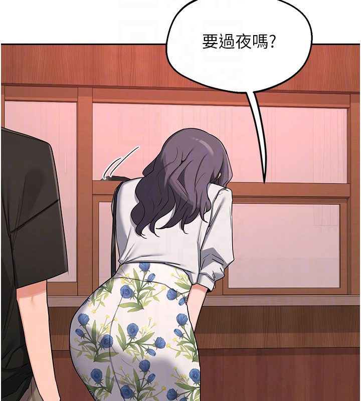 熟女交换计画 - 第73話-我的肉棒這麼好吃嗎? - page 61