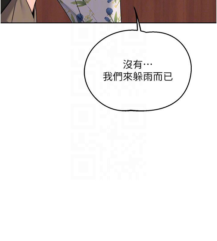 熟女交换计画 - 第73話-我的肉棒這麼好吃嗎? - page 62
