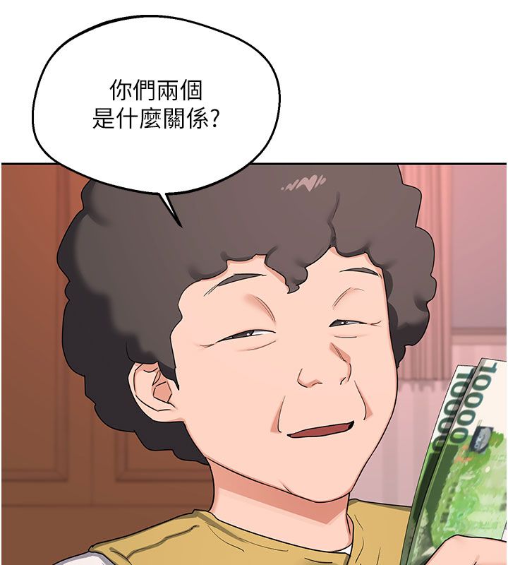 熟女交换计画 - 第73話-我的肉棒這麼好吃嗎? - page 68