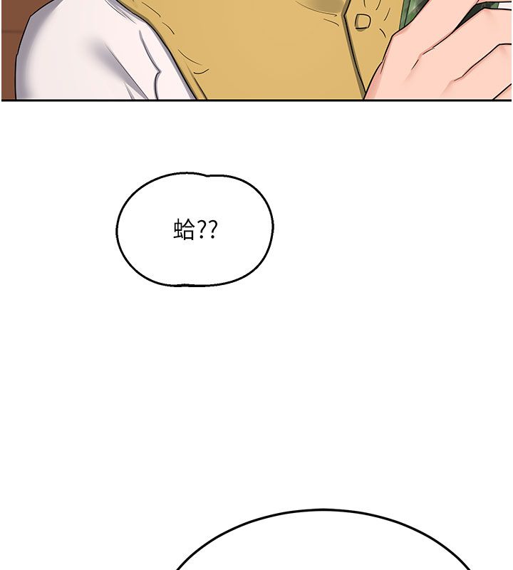 熟女交换计画 - 第73話-我的肉棒這麼好吃嗎? - page 69