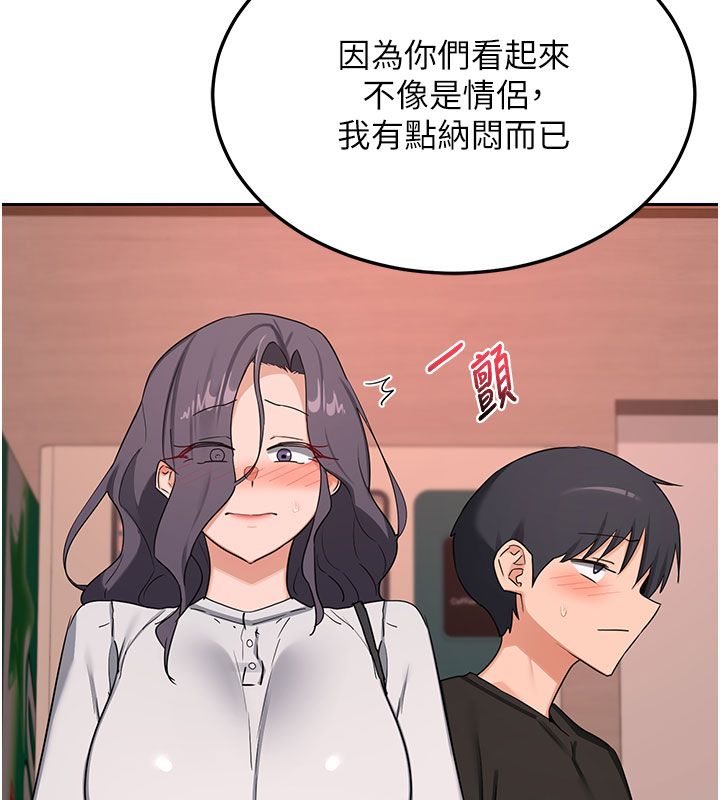 熟女交换计画 - 第73話-我的肉棒這麼好吃嗎? - page 70