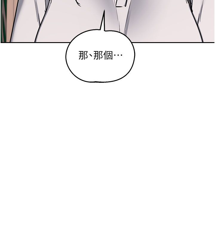 熟女交换计画 - 第73話-我的肉棒這麼好吃嗎? - page 74
