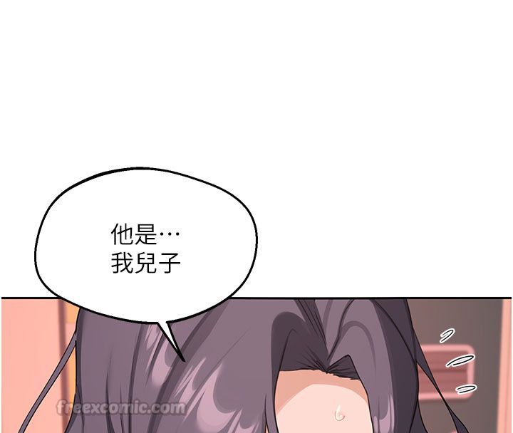 熟女交换计画 - 第73話-我的肉棒這麼好吃嗎? - page 75